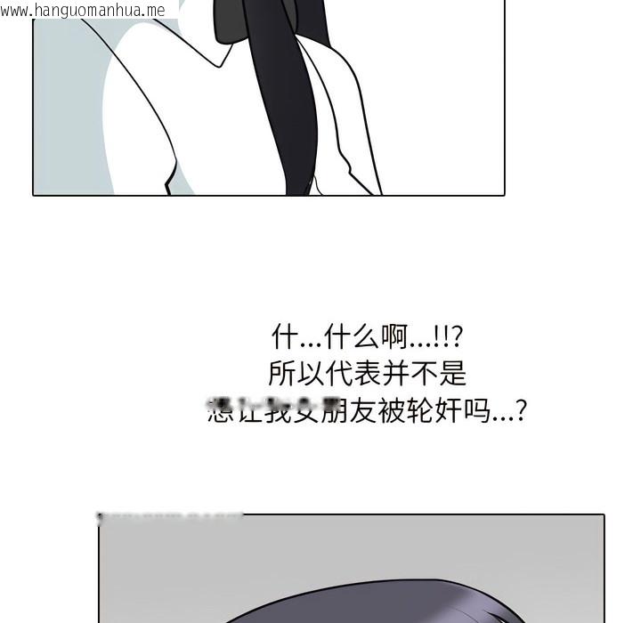 韩国漫画同事换换爱韩漫_同事换换爱-第134话在线免费阅读-韩国漫画-第71张图片