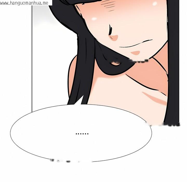 韩国漫画同事换换爱韩漫_同事换换爱-第126话在线免费阅读-韩国漫画-第112张图片