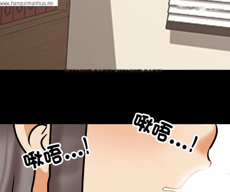 韩国漫画同事换换爱韩漫_同事换换爱-第161话在线免费阅读-韩国漫画-第11张图片