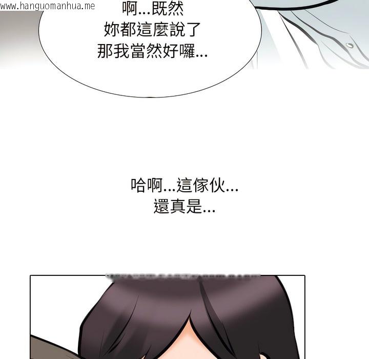 韩国漫画同事换换爱韩漫_同事换换爱-第149话在线免费阅读-韩国漫画-第5张图片