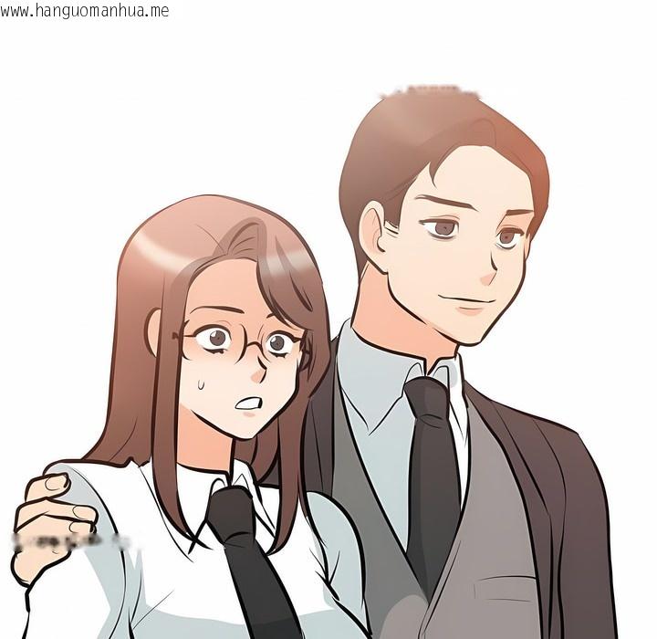 韩国漫画同事换换爱韩漫_同事换换爱-第106话在线免费阅读-韩国漫画-第69张图片