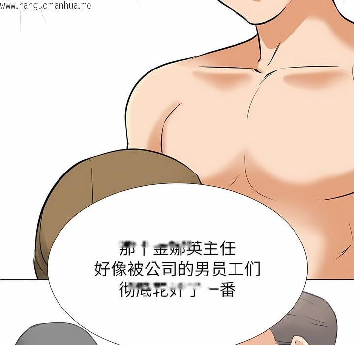 韩国漫画同事换换爱韩漫_同事换换爱-第124话在线免费阅读-韩国漫画-第103张图片