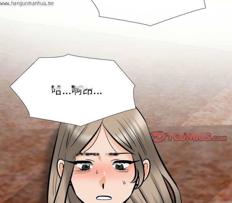 韩国漫画同事换换爱韩漫_同事换换爱-第177话在线免费阅读-韩国漫画-第9张图片