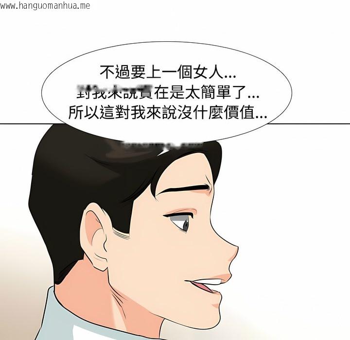 韩国漫画同事换换爱韩漫_同事换换爱-第100话在线免费阅读-韩国漫画-第61张图片