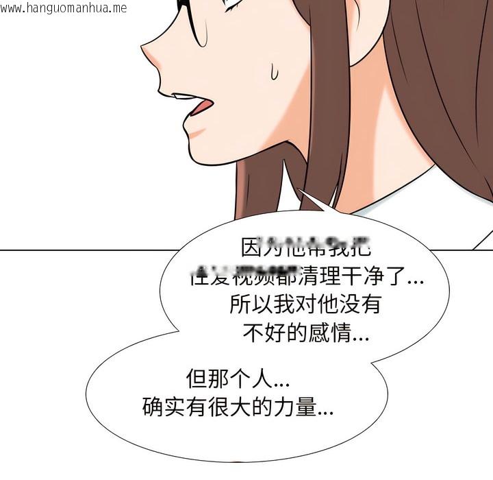 韩国漫画同事换换爱韩漫_同事换换爱-第138话在线免费阅读-韩国漫画-第36张图片