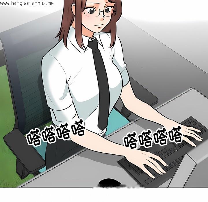 韩国漫画同事换换爱韩漫_同事换换爱-第111话在线免费阅读-韩国漫画-第33张图片