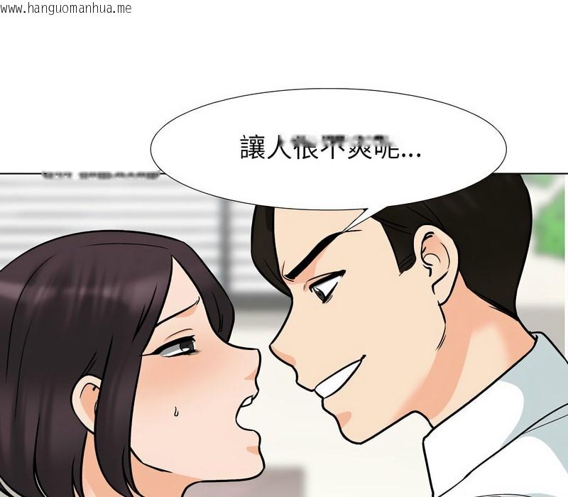 韩国漫画同事换换爱韩漫_同事换换爱-第157话在线免费阅读-韩国漫画-第53张图片