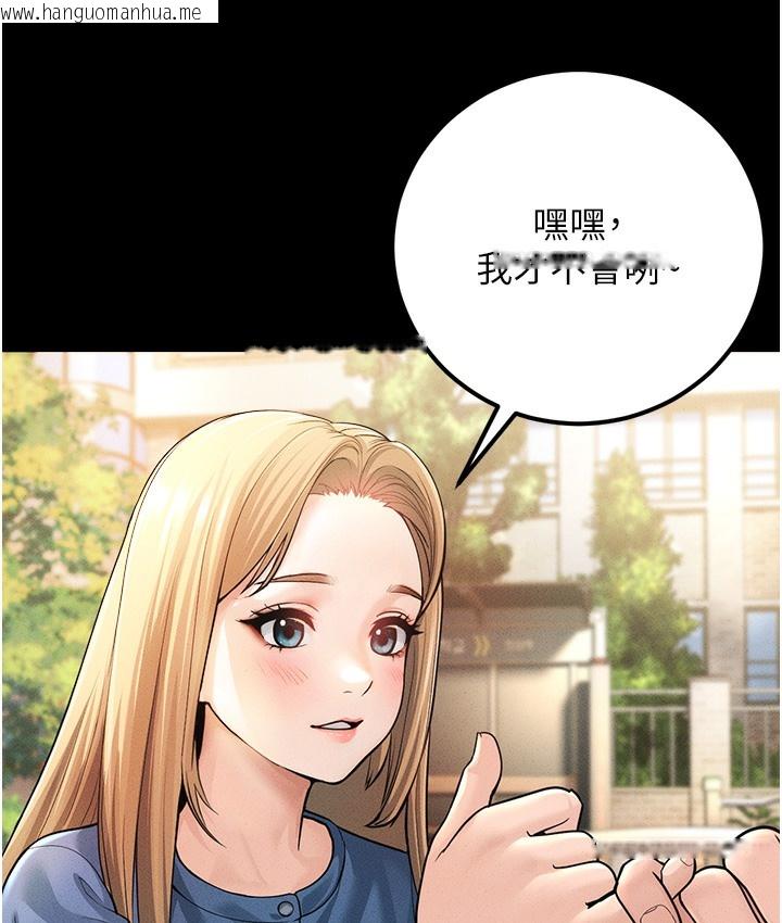 韩国漫画幼齿小阿姨韩漫_幼齿小阿姨-第1话-在阿姨面前口爆炮友在线免费阅读-韩国漫画-第48张图片