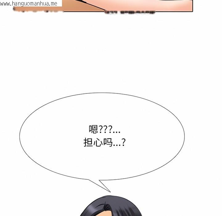 韩国漫画同事换换爱韩漫_同事换换爱-第119话在线免费阅读-韩国漫画-第53张图片