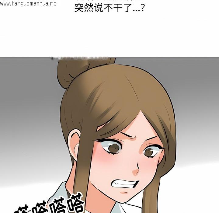韩国漫画同事换换爱韩漫_同事换换爱-第111话在线免费阅读-韩国漫画-第47张图片