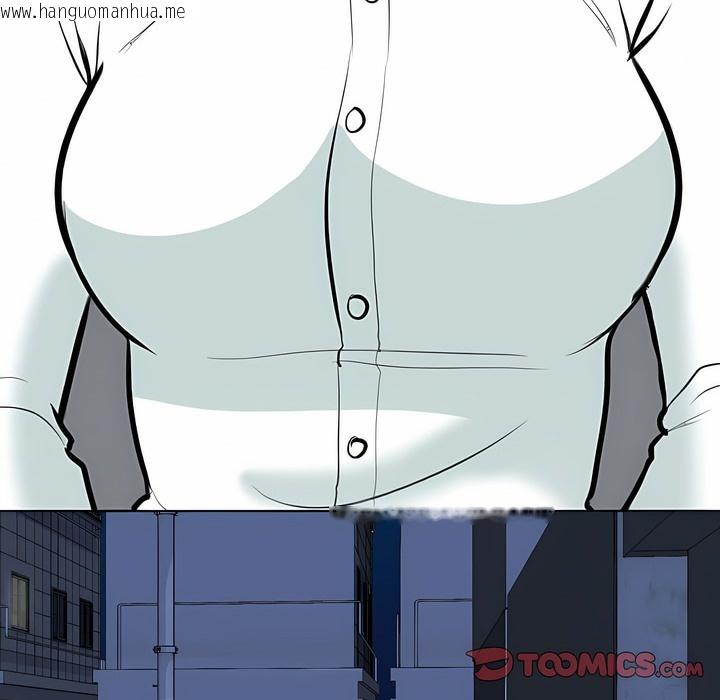 韩国漫画同事换换爱韩漫_同事换换爱-第105话在线免费阅读-韩国漫画-第91张图片
