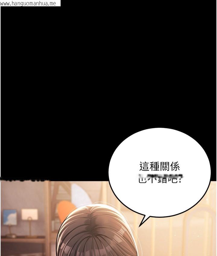 韩国漫画幼齿小阿姨韩漫_幼齿小阿姨-第1话-在阿姨面前口爆炮友在线免费阅读-韩国漫画-第219张图片