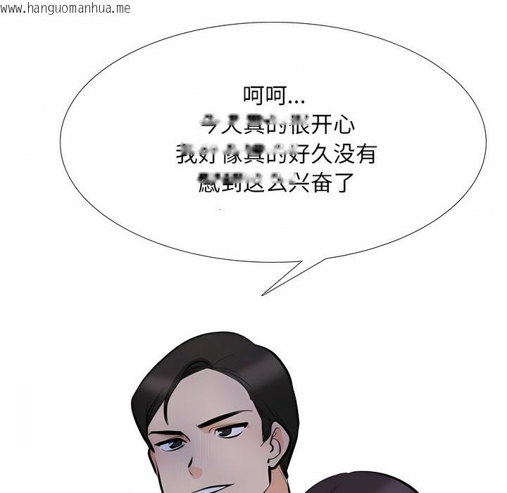 韩国漫画同事换换爱韩漫_同事换换爱-第109话在线免费阅读-韩国漫画-第14张图片