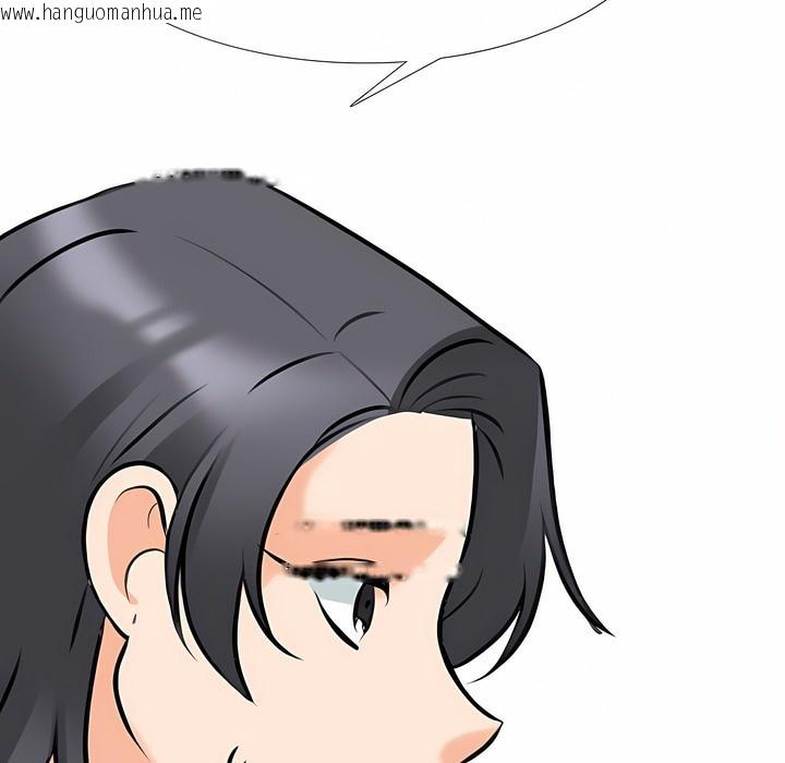 韩国漫画同事换换爱韩漫_同事换换爱-第116话在线免费阅读-韩国漫画-第119张图片
