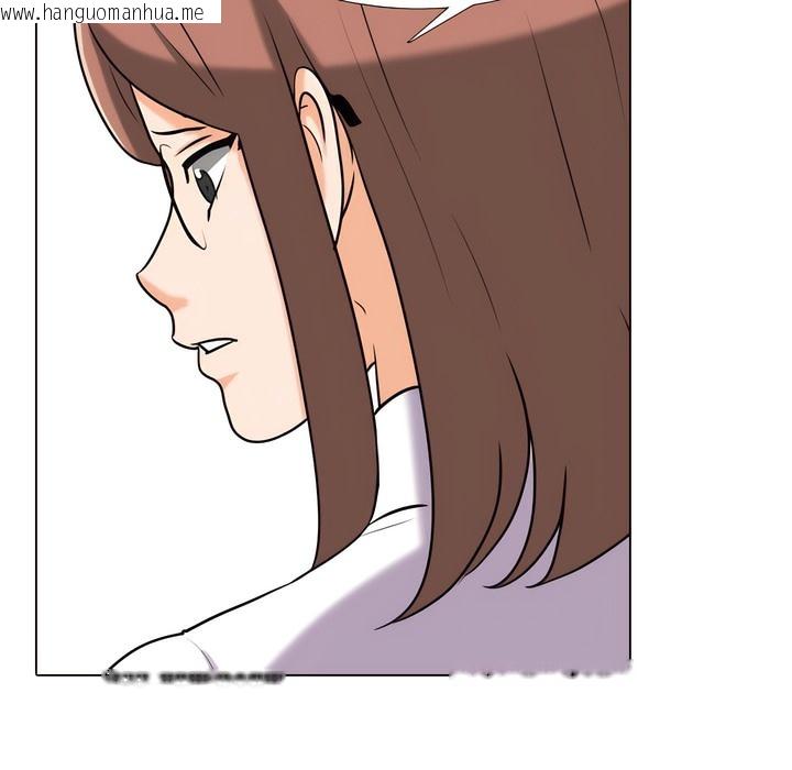 韩国漫画同事换换爱韩漫_同事换换爱-第138话在线免费阅读-韩国漫画-第71张图片