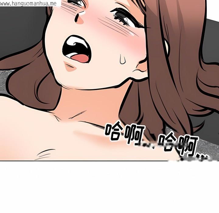 韩国漫画同事换换爱韩漫_同事换换爱-第107话在线免费阅读-韩国漫画-第54张图片