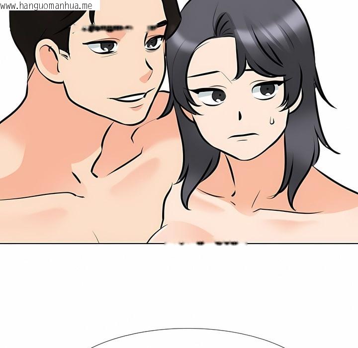 韩国漫画同事换换爱韩漫_同事换换爱-第113话在线免费阅读-韩国漫画-第108张图片