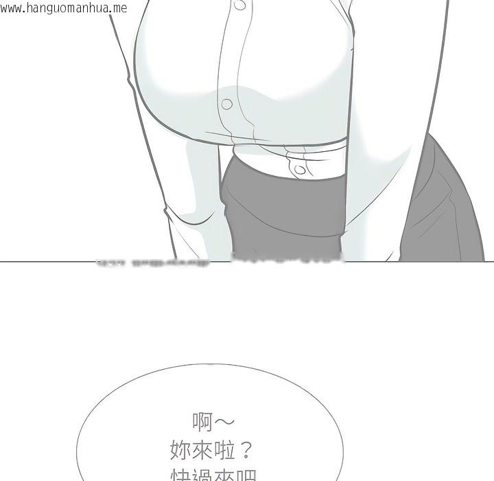 韩国漫画同事换换爱韩漫_同事换换爱-第146话在线免费阅读-韩国漫画-第42张图片