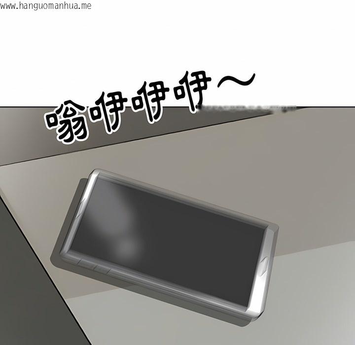韩国漫画同事换换爱韩漫_同事换换爱-第99话在线免费阅读-韩国漫画-第47张图片