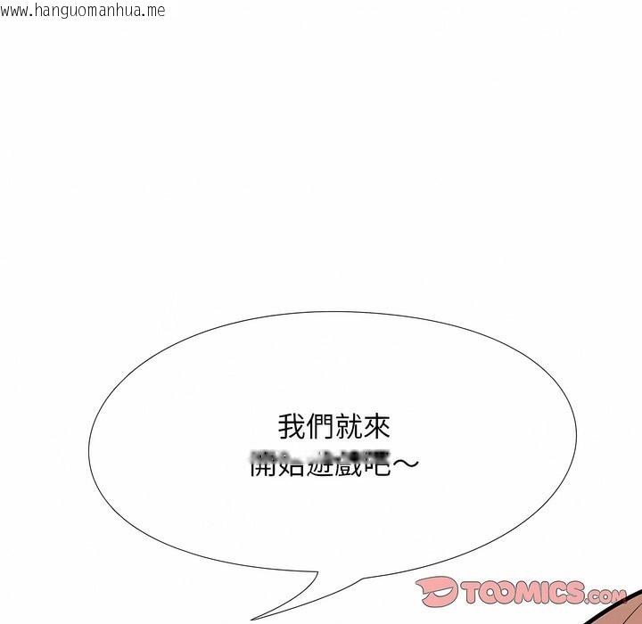 韩国漫画同事换换爱韩漫_同事换换爱-第101话在线免费阅读-韩国漫画-第110张图片