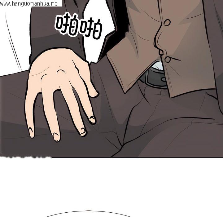 韩国漫画同事换换爱韩漫_同事换换爱-第131话在线免费阅读-韩国漫画-第68张图片