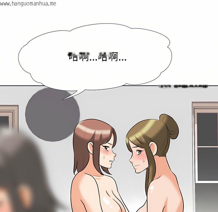 韩国漫画同事换换爱韩漫_同事换换爱-第92话在线免费阅读-韩国漫画-第69张图片