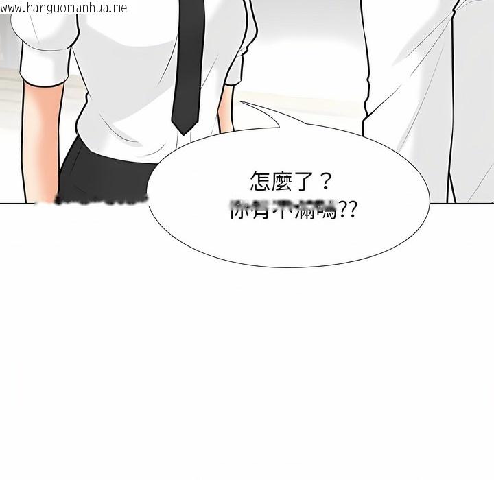 韩国漫画同事换换爱韩漫_同事换换爱-第101话在线免费阅读-韩国漫画-第21张图片