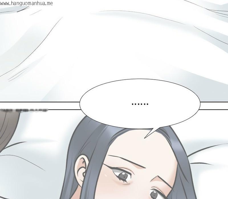 韩国漫画同事换换爱韩漫_同事换换爱-第168话在线免费阅读-韩国漫画-第27张图片