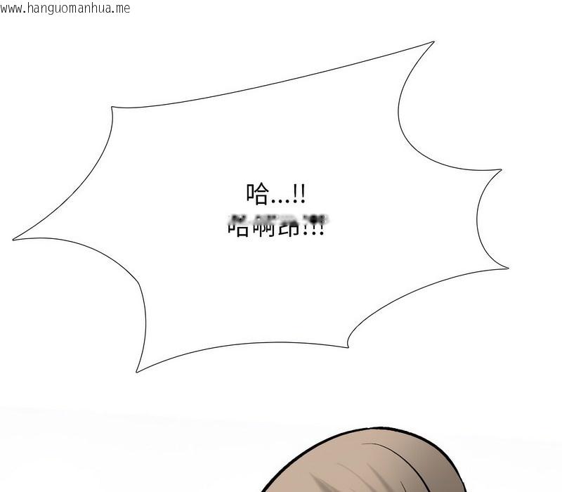 韩国漫画同事换换爱韩漫_同事换换爱-第171话在线免费阅读-韩国漫画-第1张图片