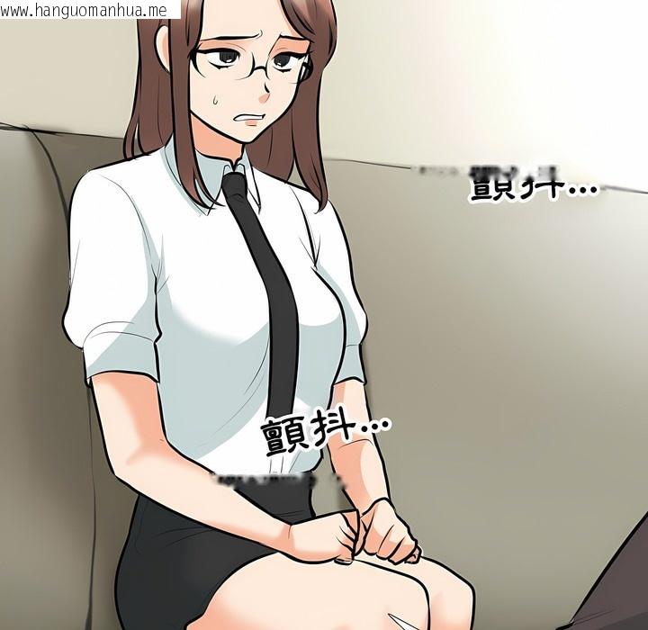 韩国漫画同事换换爱韩漫_同事换换爱-第100话在线免费阅读-韩国漫画-第40张图片