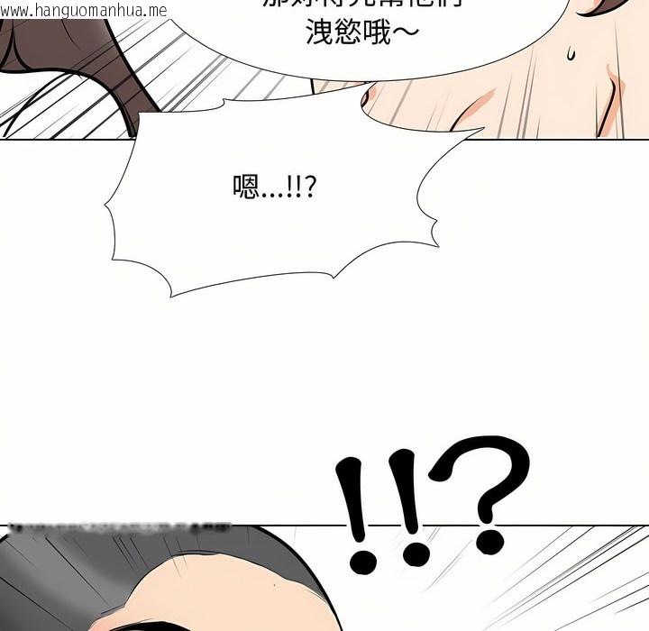 韩国漫画同事换换爱韩漫_同事换换爱-第88话在线免费阅读-韩国漫画-第41张图片