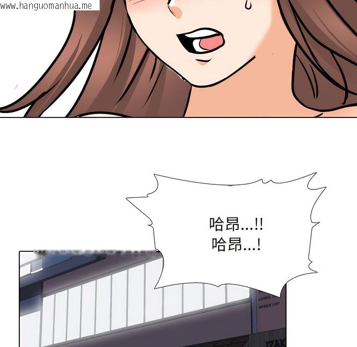 韩国漫画同事换换爱韩漫_同事换换爱-第139话在线免费阅读-韩国漫画-第94张图片