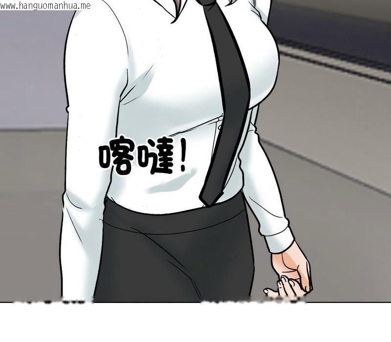 韩国漫画同事换换爱韩漫_同事换换爱-第173话在线免费阅读-韩国漫画-第117张图片