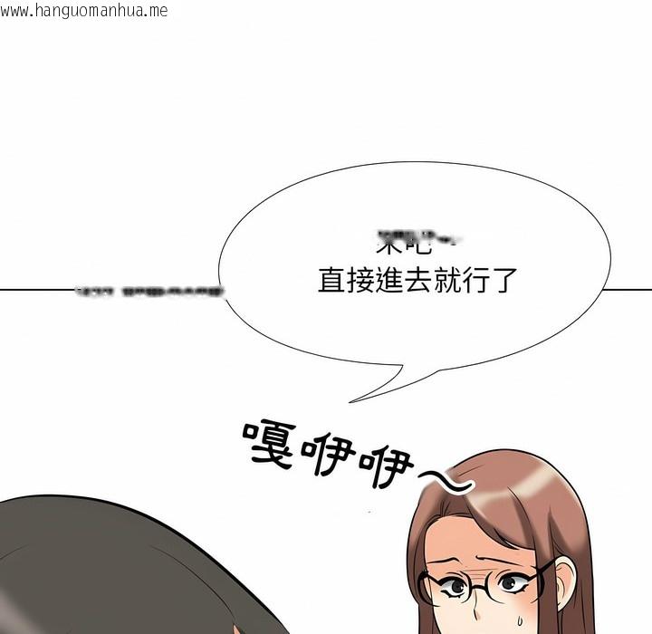 韩国漫画同事换换爱韩漫_同事换换爱-第100话在线免费阅读-韩国漫画-第4张图片