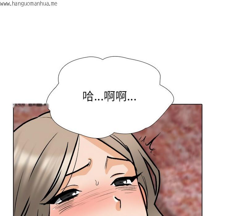 韩国漫画同事换换爱韩漫_同事换换爱-第177话在线免费阅读-韩国漫画-第51张图片