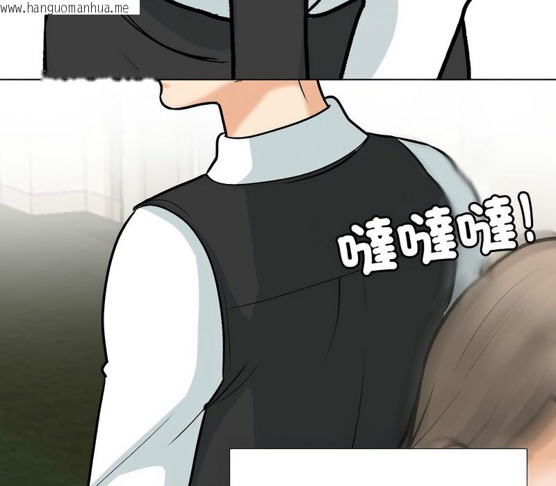 韩国漫画同事换换爱韩漫_同事换换爱-第167话在线免费阅读-韩国漫画-第6张图片