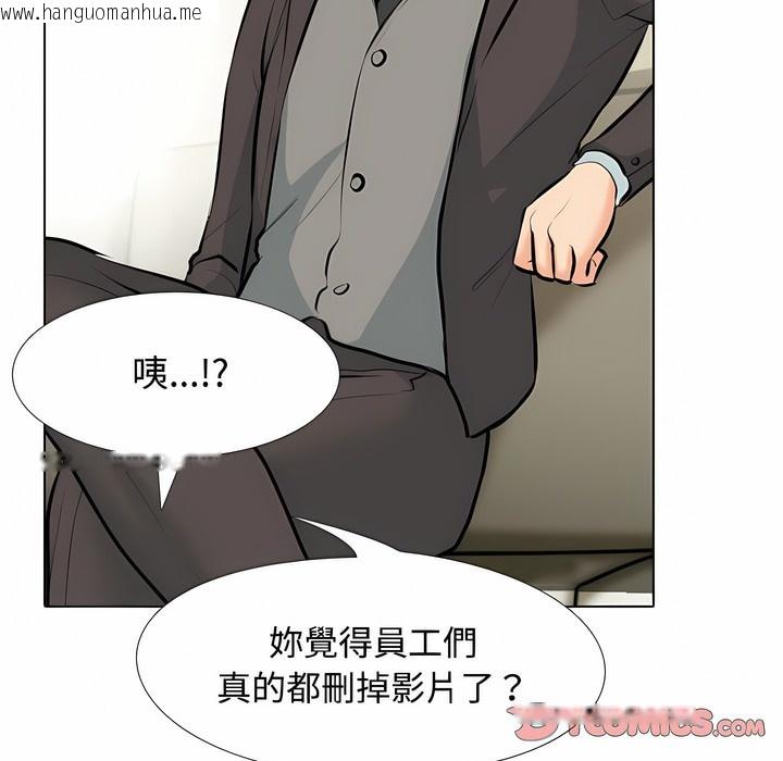 韩国漫画同事换换爱韩漫_同事换换爱-第100话在线免费阅读-韩国漫画-第32张图片