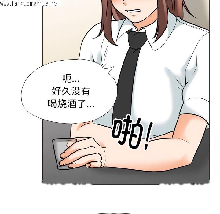 韩国漫画同事换换爱韩漫_同事换换爱-第138话在线免费阅读-韩国漫画-第30张图片