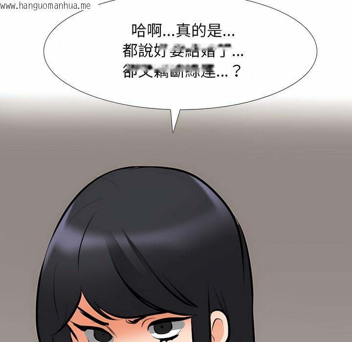 韩国漫画同事换换爱韩漫_同事换换爱-第105话在线免费阅读-韩国漫画-第60张图片
