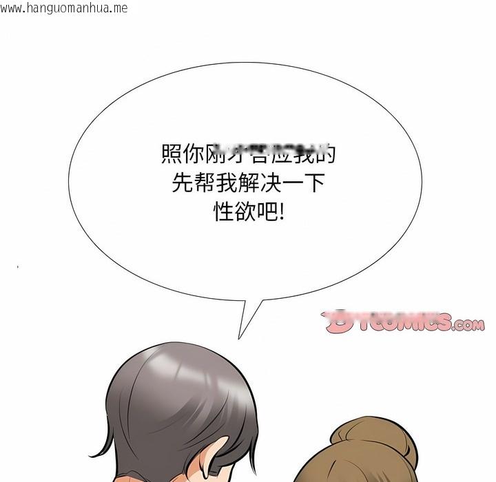 韩国漫画同事换换爱韩漫_同事换换爱-第118话在线免费阅读-韩国漫画-第51张图片