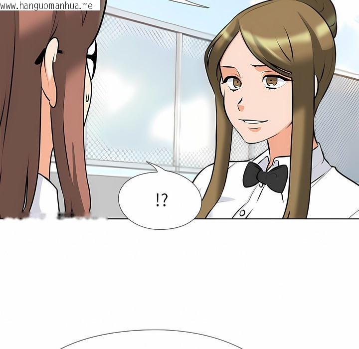 韩国漫画同事换换爱韩漫_同事换换爱-第99话在线免费阅读-韩国漫画-第28张图片