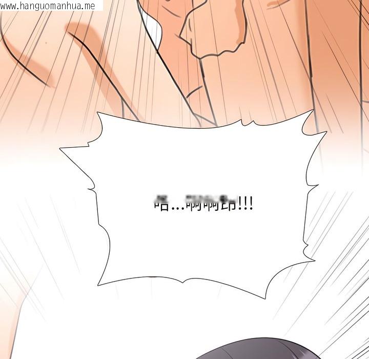 韩国漫画同事换换爱韩漫_同事换换爱-第132话在线免费阅读-韩国漫画-第128张图片