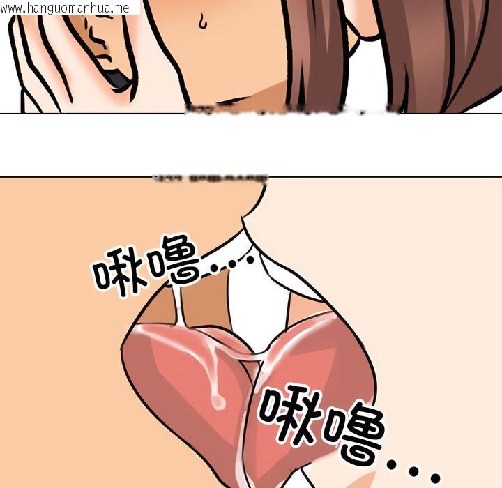 韩国漫画同事换换爱韩漫_同事换换爱-第138话在线免费阅读-韩国漫画-第106张图片