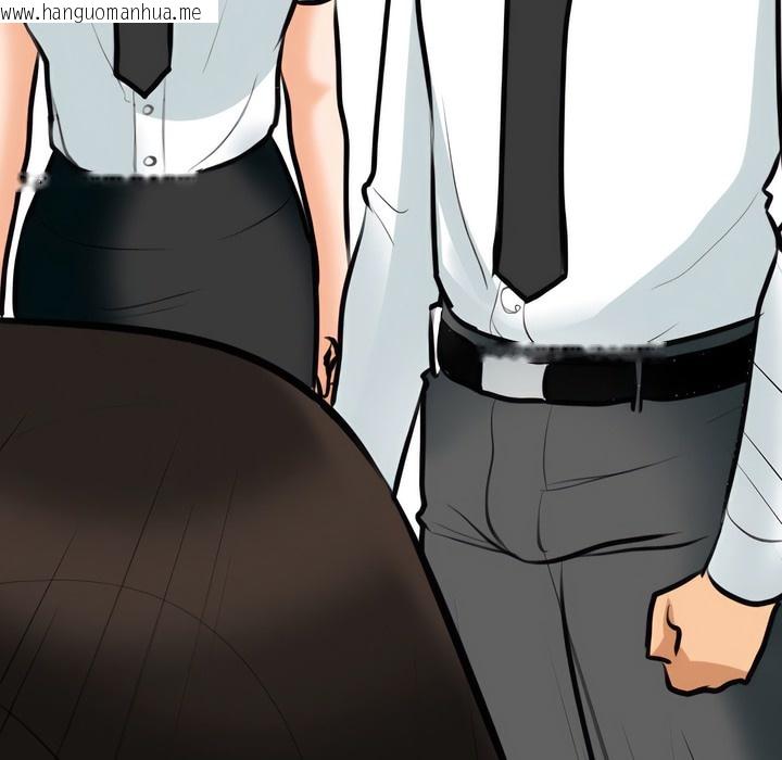 韩国漫画同事换换爱韩漫_同事换换爱-第133话在线免费阅读-韩国漫画-第110张图片