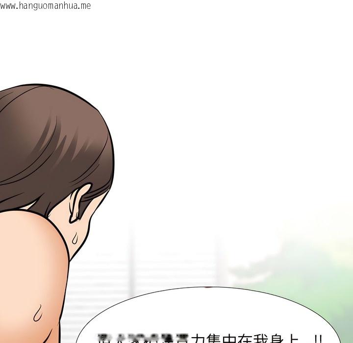 韩国漫画同事换换爱韩漫_同事换换爱-第135话在线免费阅读-韩国漫画-第93张图片