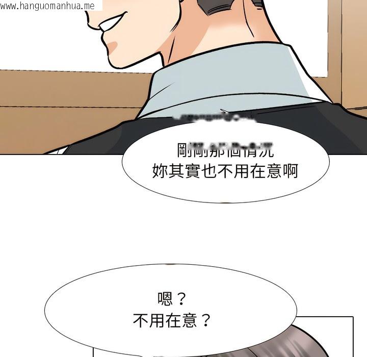 韩国漫画同事换换爱韩漫_同事换换爱-第150话在线免费阅读-韩国漫画-第74张图片