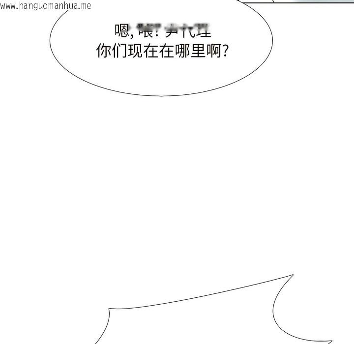 韩国漫画同事换换爱韩漫_同事换换爱-第134话在线免费阅读-韩国漫画-第32张图片