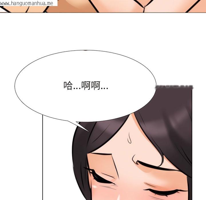 韩国漫画同事换换爱韩漫_同事换换爱-第143话在线免费阅读-韩国漫画-第90张图片