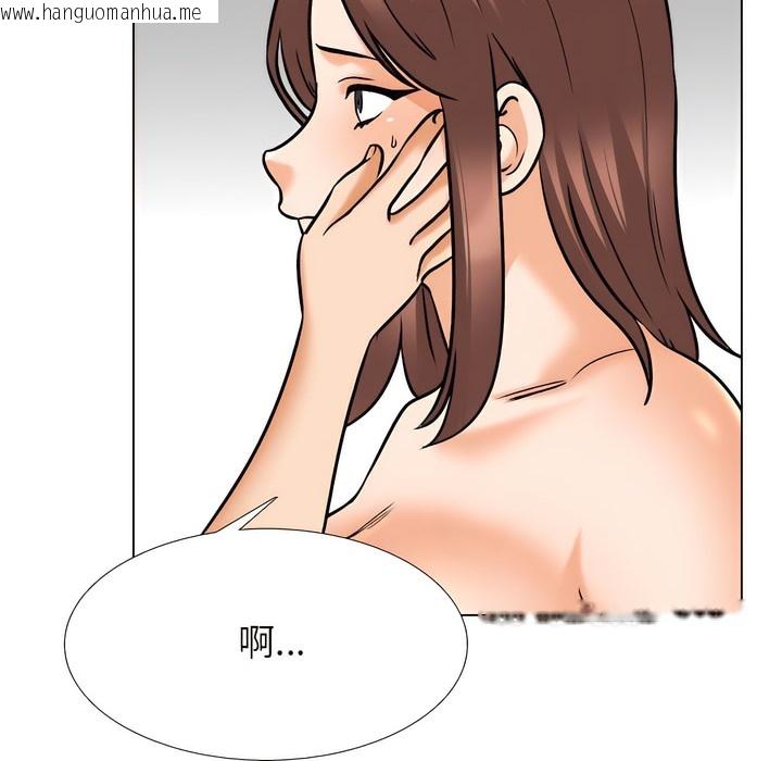 韩国漫画同事换换爱韩漫_同事换换爱-第141话在线免费阅读-韩国漫画-第21张图片