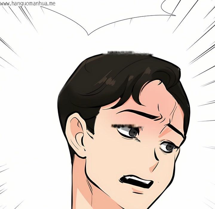 韩国漫画同事换换爱韩漫_同事换换爱-第93话在线免费阅读-韩国漫画-第93张图片
